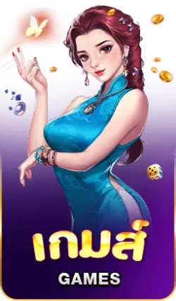 ทางเข้าwing1688 7